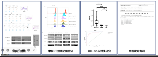 2024细菌真菌学组年中总结会议新闻稿(1)845.png